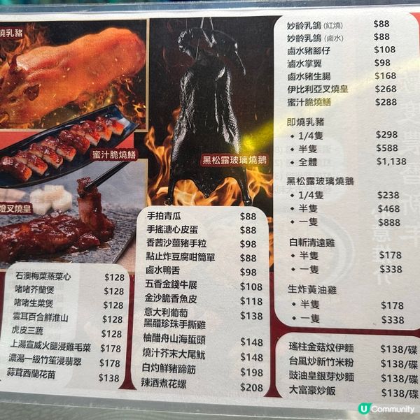 佐敦老字號中菜 — 神燈海鮮酒家🫖，必試麥皮蝦🦐