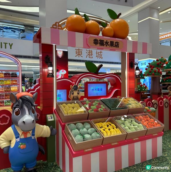 東港城新春馬拉松！🐎🌸 | 💥農耕樂園好玩到爆！🤩