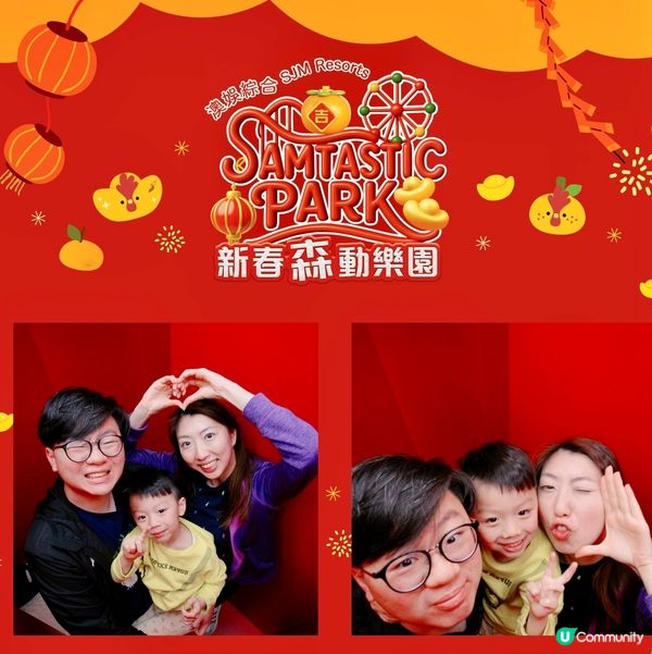 🧧新春快閃親子遊🎉