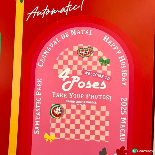 🧧新春快閃親子遊🎉