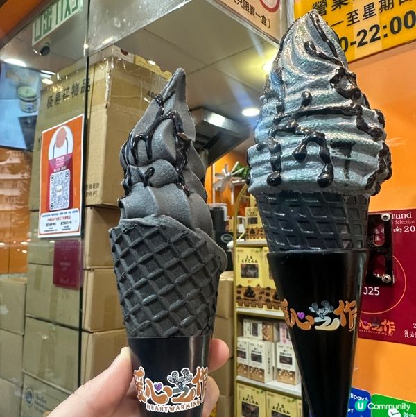 暖心芝作🖤黑芝麻軟雪糕🍦💯👍😋