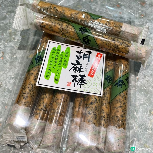 零食界絕密情報