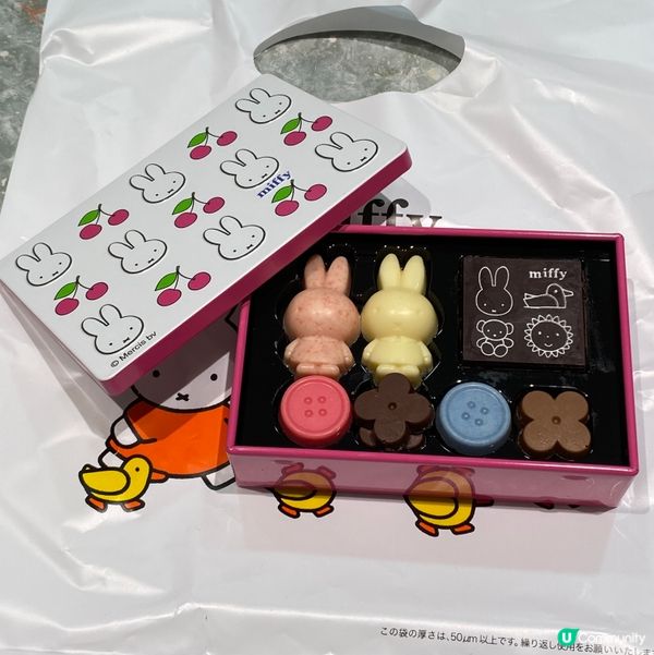美麗又好吃的Miffy朱古力