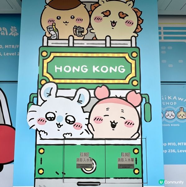 旗艦店開咗！記得預約執飛！🥳