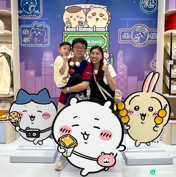 旗艦店開咗！記得預約執飛！🥳