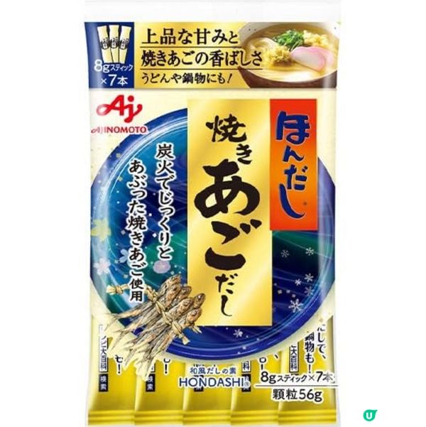 [在日自家煮] 冬瓜粒湯飯