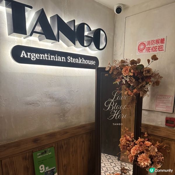 香港都食到阿根廷菜🇦🇷😋