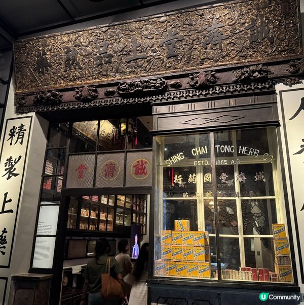 免費親子好去處👶🏻「香港故事」展覽🤩 2026重開！✨