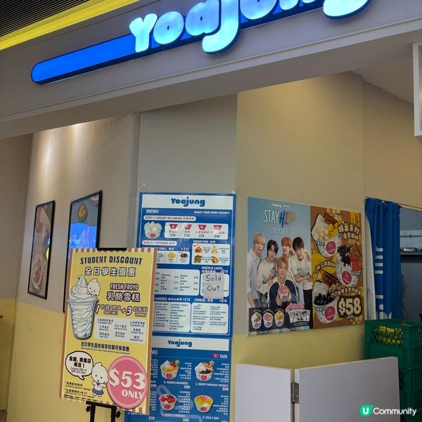 Froyo is back!! $58大滿足！