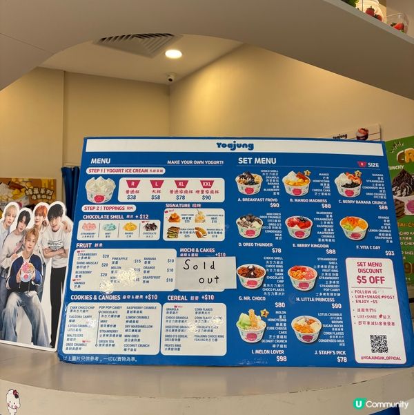 Froyo is back!! $58大滿足！