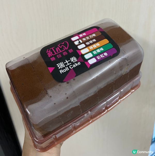 佐敦|圓氹氹魔糍蛋糕