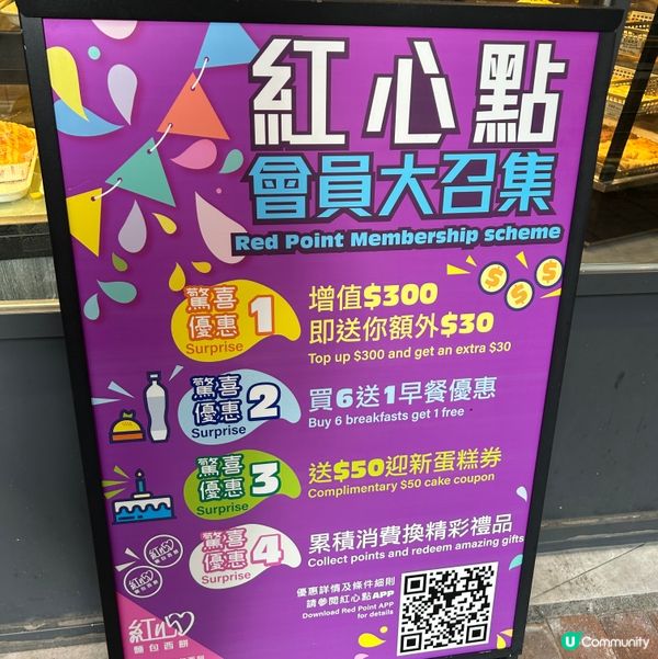 佐敦|圓氹氹魔糍蛋糕