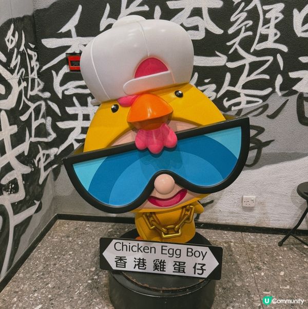 估唔到雞蛋仔都有咁多花臣