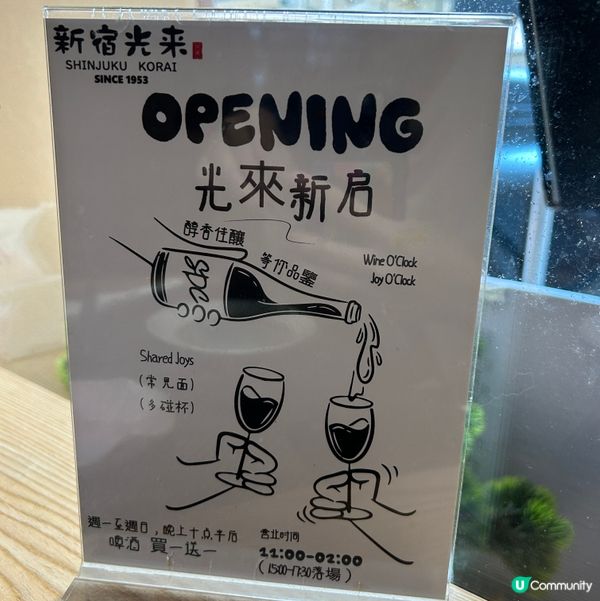 尖沙咀︱$78起就食到日式居酒屋