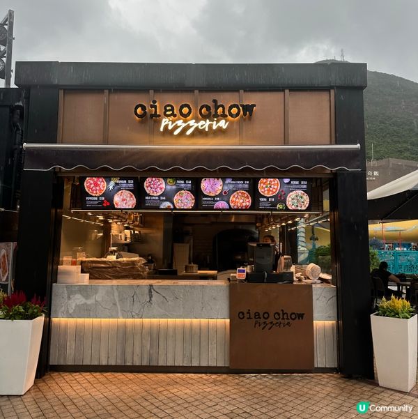香港海洋公園隱世 pizza🍕，平靚正推介😋👍