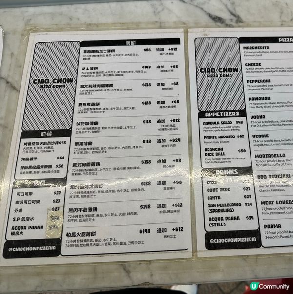 香港海洋公園隱世 pizza🍕，平靚正推介😋👍