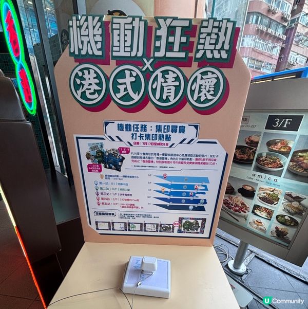 香港/港式懷舊展覽😎大人細路啱曬嚟