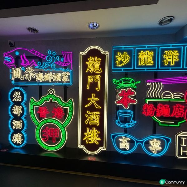 香港/港式懷舊展覽😎大人細路啱曬嚟