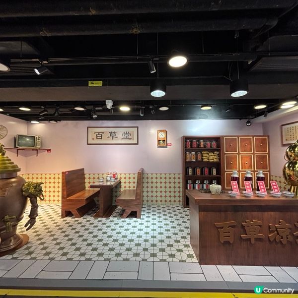 香港/港式懷舊展覽😎大人細路啱曬嚟