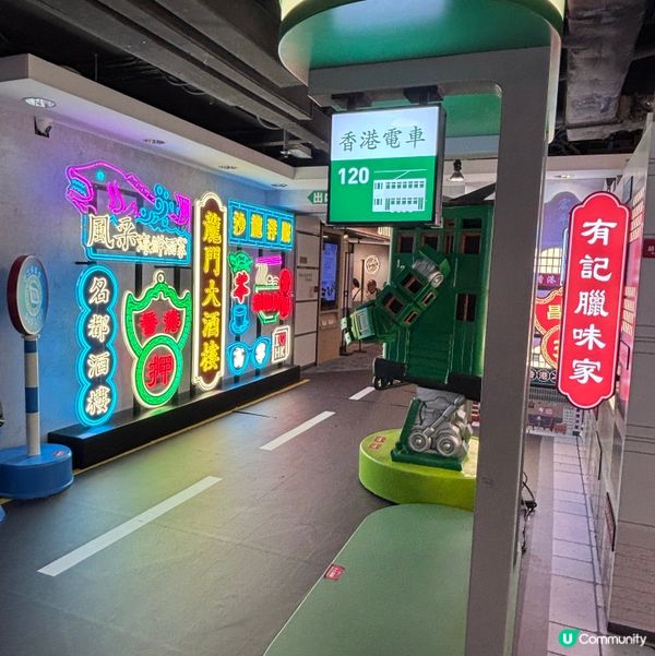香港/港式懷舊展覽😎大人細路啱曬嚟