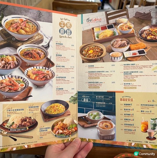 上環惹味叻沙