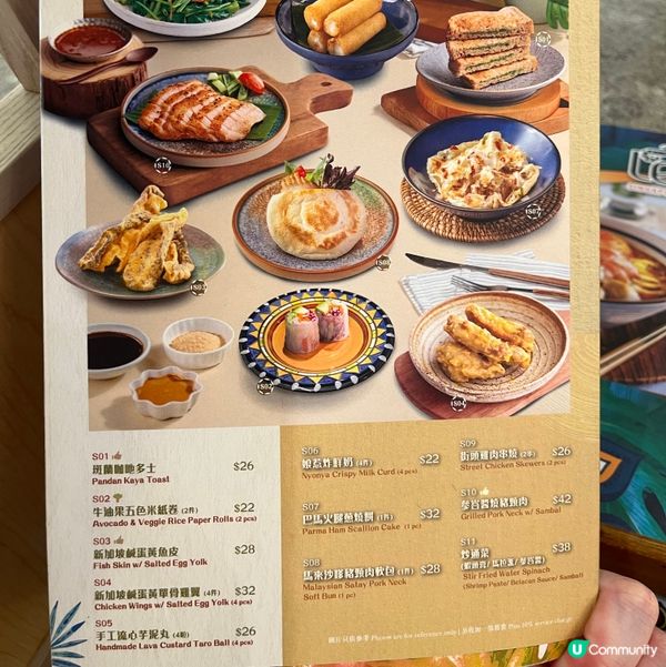 上環惹味叻沙