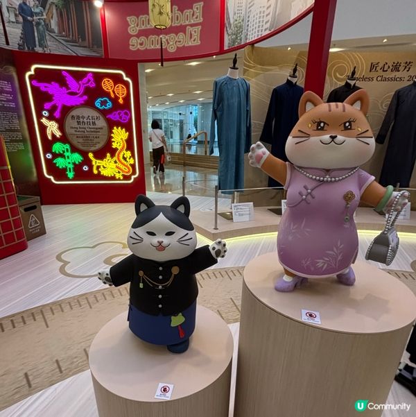 香港🇭🇰/金鐘太古廣場「華裳雅韻」長衫展覽🧵