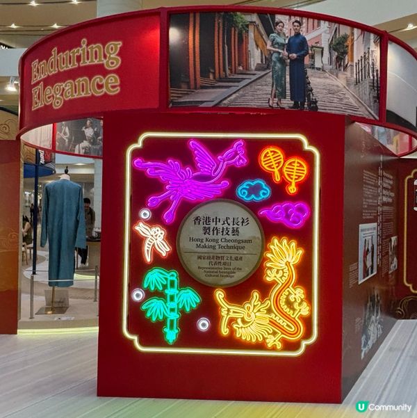 香港🇭🇰/金鐘太古廣場「華裳雅韻」長衫展覽🧵