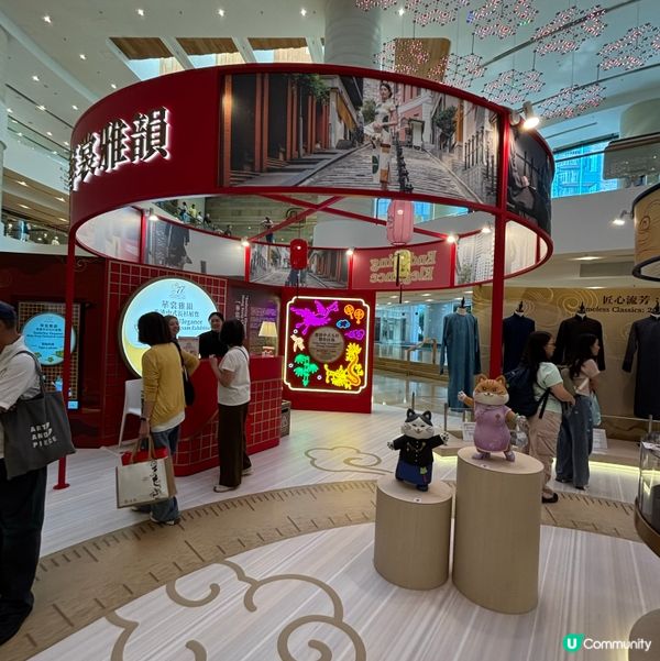 香港🇭🇰/金鐘太古廣場「華裳雅韻」長衫展覽🧵
