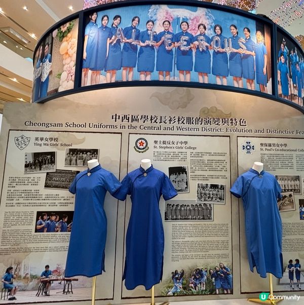 香港🇭🇰/金鐘太古廣場「華裳雅韻」長衫展覽🧵