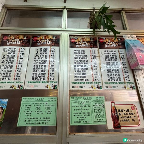 【📍太子|親民性價比車仔麵】
