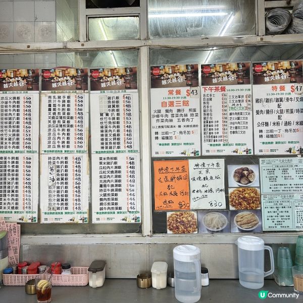 【📍太子|親民性價比車仔麵】