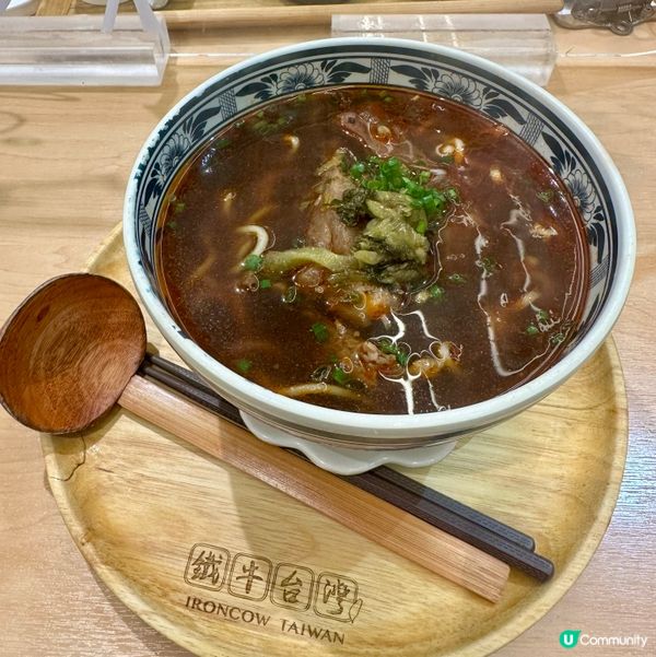 鐵牛紅燒牛肉麵 🍜