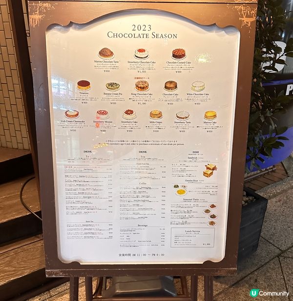 超好吃人氣蛋糕🍰店 - Harbs 