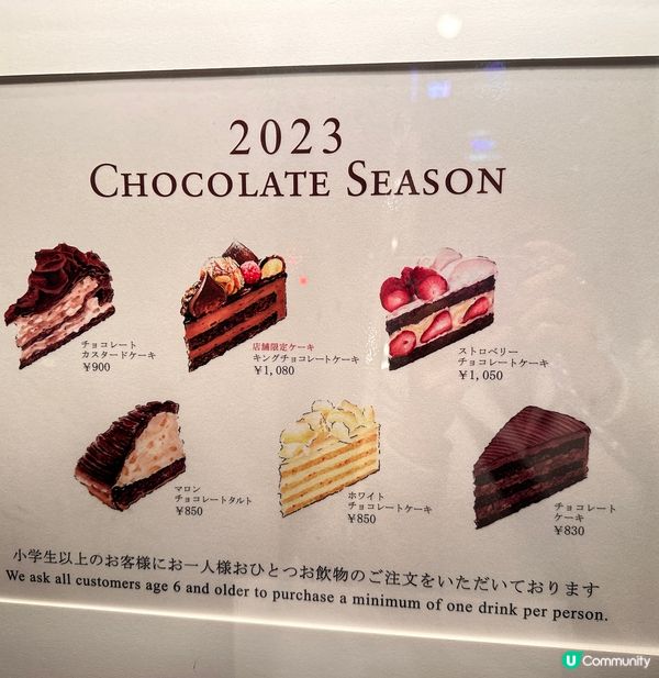 超好吃人氣蛋糕🍰店 - Harbs 