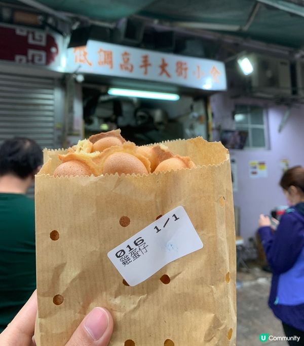 🤤🤤低調高手雞蛋仔 平日都好多人排隊！