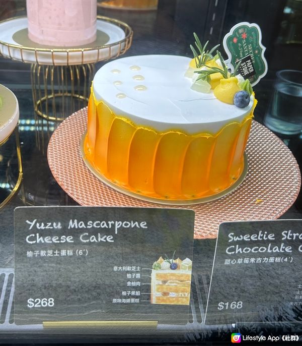 柚子軟芝士蛋糕🍰