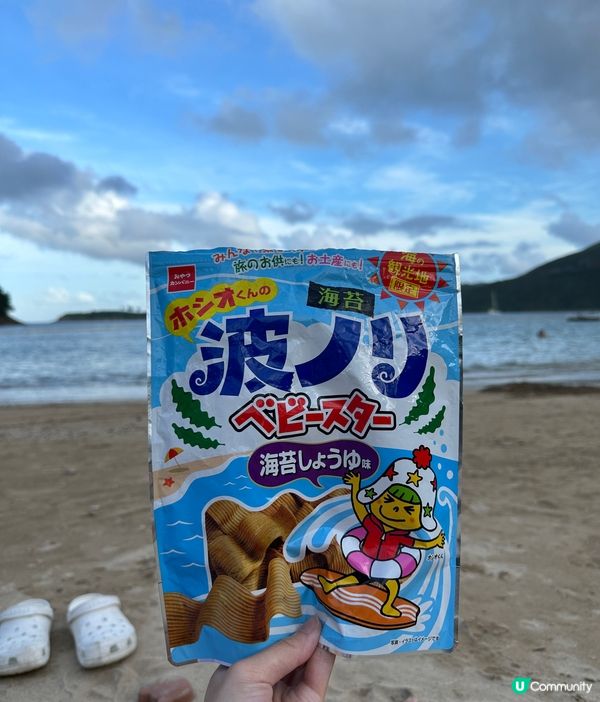 夏天一定要帶小朋友去沙灘?? 清水灣一灘人比較少， 水清沙幼...