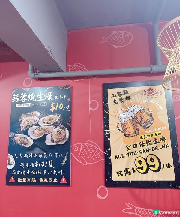 風味十足碳火風味烤魚| 必叫江團魚 x 老壇酸菜豆花