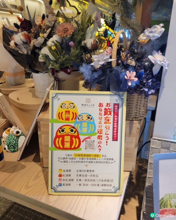 昭和風喫茶店新年限定！🍤🍛😋