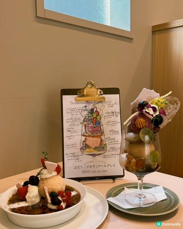 東京隱世超靚芭菲店🍨