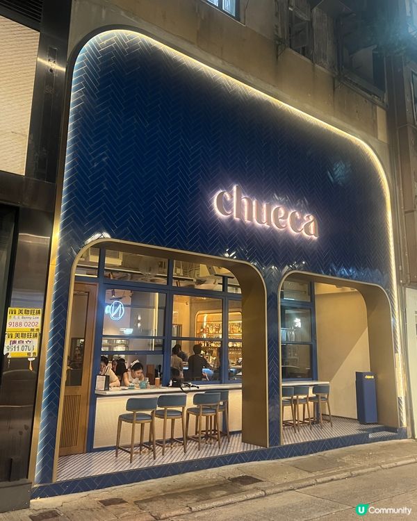 中環新式西班牙餐廳推介🇪🇸朋友約會小酌適用😆