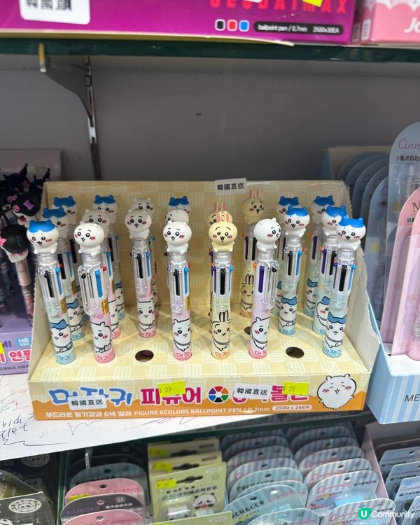 韓國直送Chiikawa文具😍😍