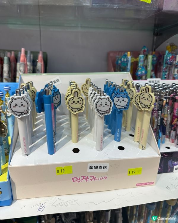 韓國直送Chiikawa文具😍😍