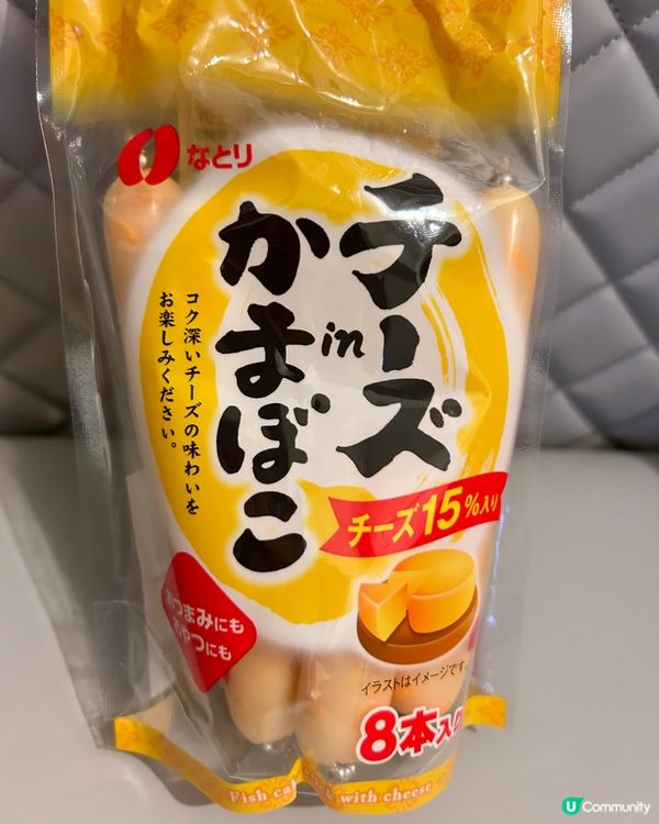 北海道芝士魚肉腸