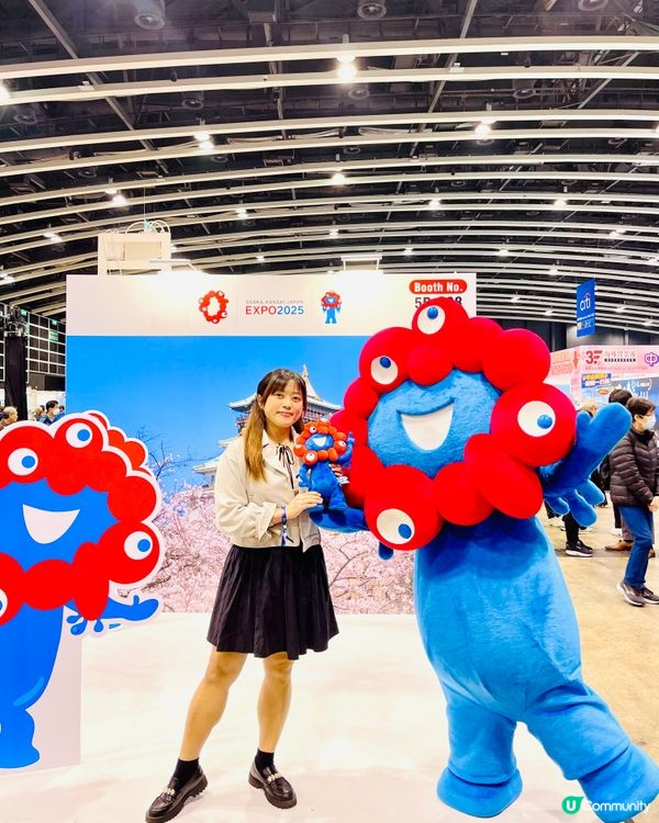 世博吉祥物「脈脈」由日本🇯🇵來到香港