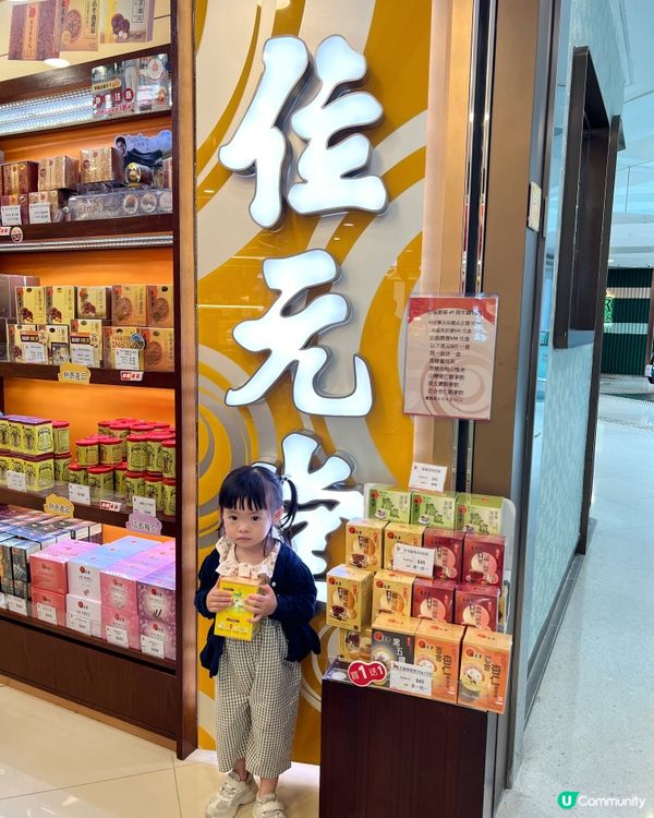 德福購物節返嚟啦🥳  
等咗成年，德福購物節終於返嚟啦！