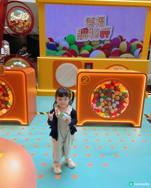 德福購物節返嚟啦🥳  
等咗成年，德福購物節終於返嚟啦！