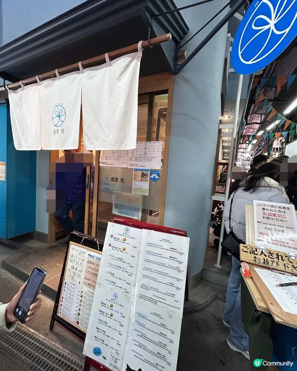 博多廚房 💕柳橋連合市場