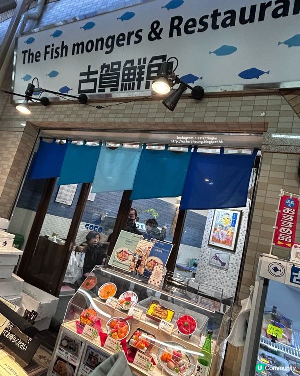 博多廚房 💕柳橋連合市場